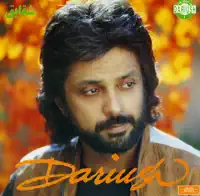 Shaghayegh — Dariush
