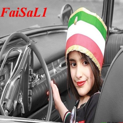 Faisal1 - Mahamed Abdu- Sotk Yanadeni