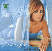 Ghali Aliya