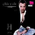 Ma Rid