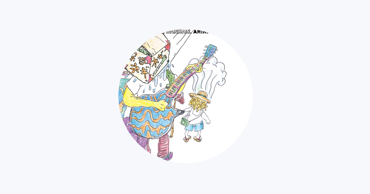 突然段ボール - Apple Music