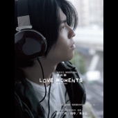 Love Moments 愛的時刻 自選輯 artwork