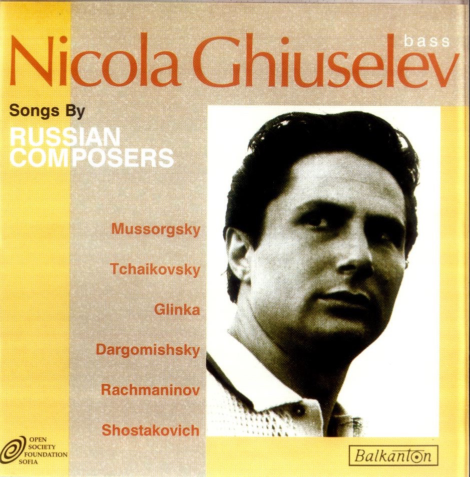 Обложка альбома «Songs By Russsian Composers» — Nicola Ghiuselev, Atanas Margaritov & Kaval Male Choir
