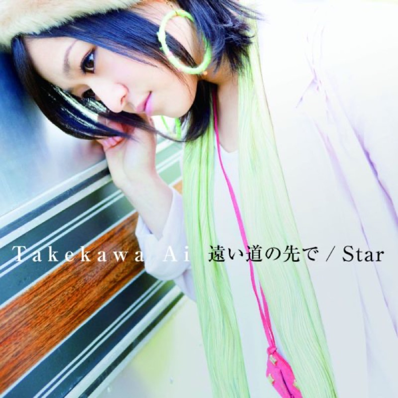 SiXty-Nine - Dogenzaka69: Song Lyrics, Music Videos & Concerts