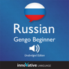 Learn Russian: Gengo Beginner Russian, Lessons 1-30: Beginner Russian #2 - Innovative Language Learning