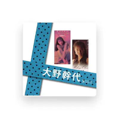 Listen to Kimiyo Ono, watch music videos, read bio, see tour dates & more!