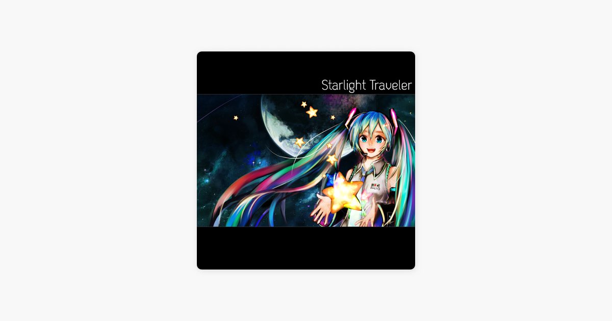 宇宙インフラストラクチャー (feat. 初音ミク) - スターライトP 