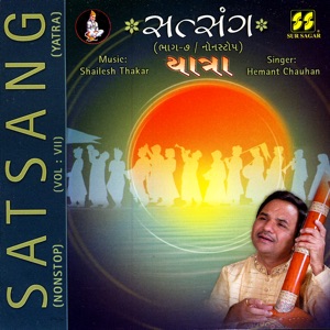 Satsang Vol 7