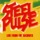 Steel Pulse-Steppin' Out