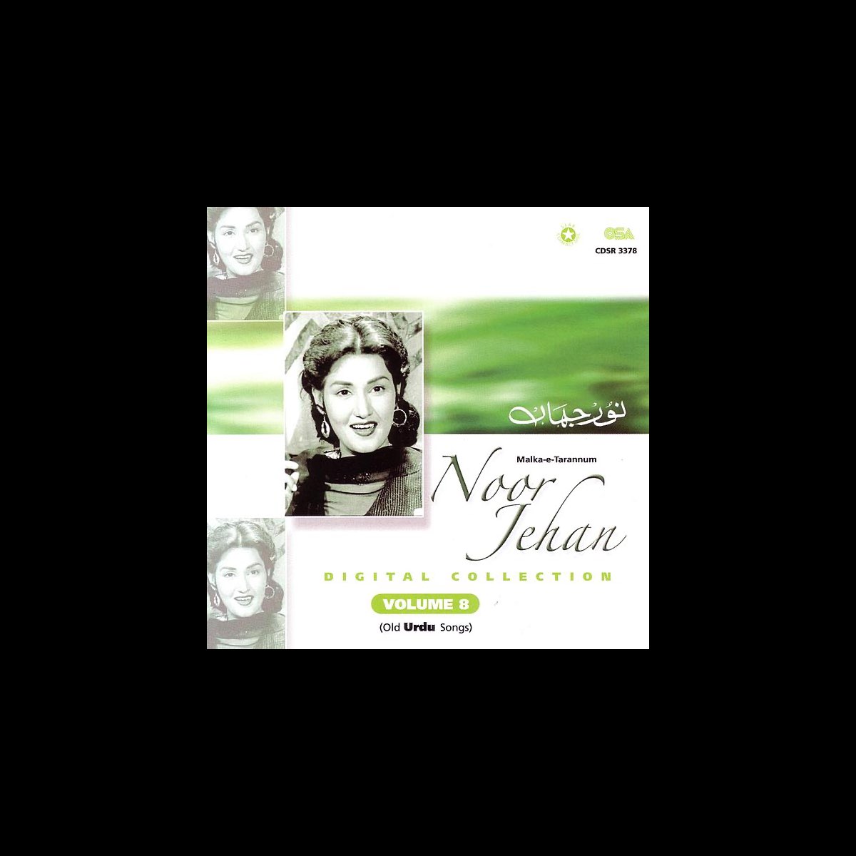 ‎Digital Collection, Vol. 8 (Old Urdu Songs) Album by Noor Jehan