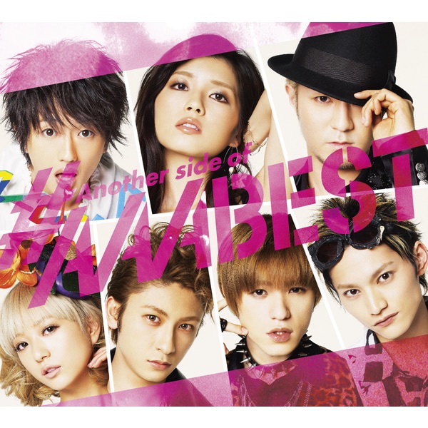 AAA ソロセルフカヴァー・スペシャルメドレー - Single