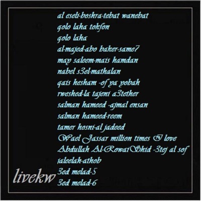livekw-arabic-kw-music-3 - Salman Hameed -ajmal Ensan