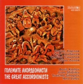 Lolov`s Horo Ibro Lolov