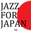 Watermelon Man - Lee Ritenour, Kenny G, Leon "Ndugu" Chancler, Marcus Miller, Everette Harp & Clarence McDonald new Single