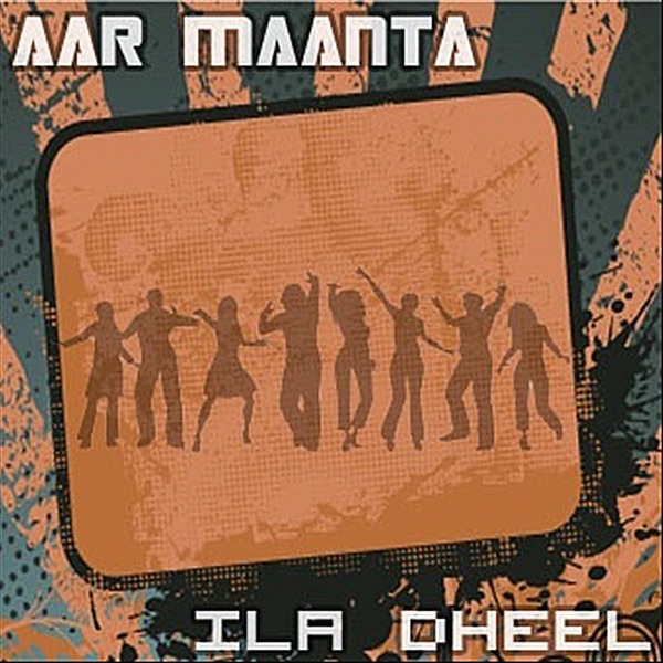 Обложка альбома «Ila Dheel - Single» — Aar Maanta