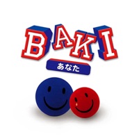 あなた - EP - BAKI