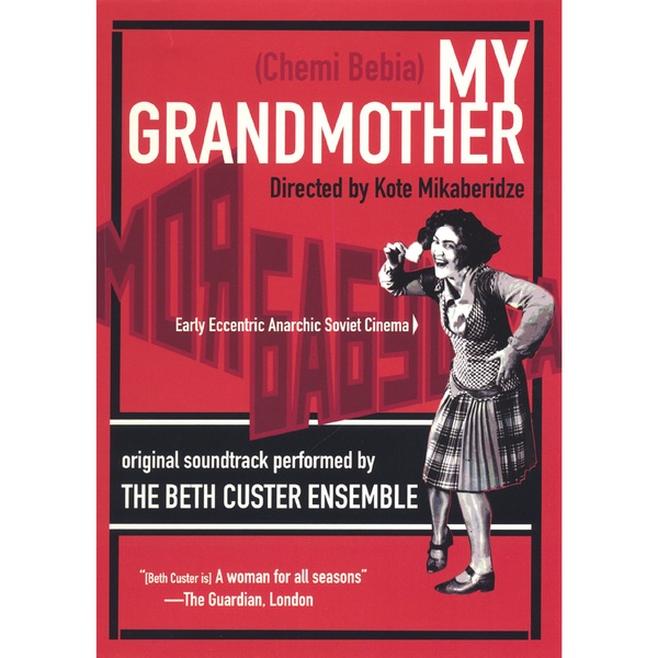 Обложка альбома «My Grandmother DVD» — Beth Custer