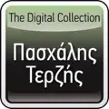 Pashalis Terzis