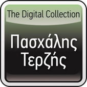 Cover art for The Digital Collection: Paschalis Terzis by Paschalis Terzis
