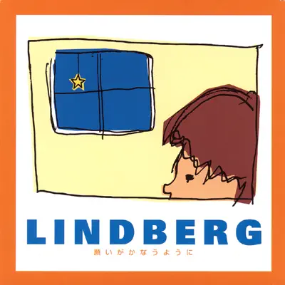 Negai Ga Kanau Youni - EP - Lindberg