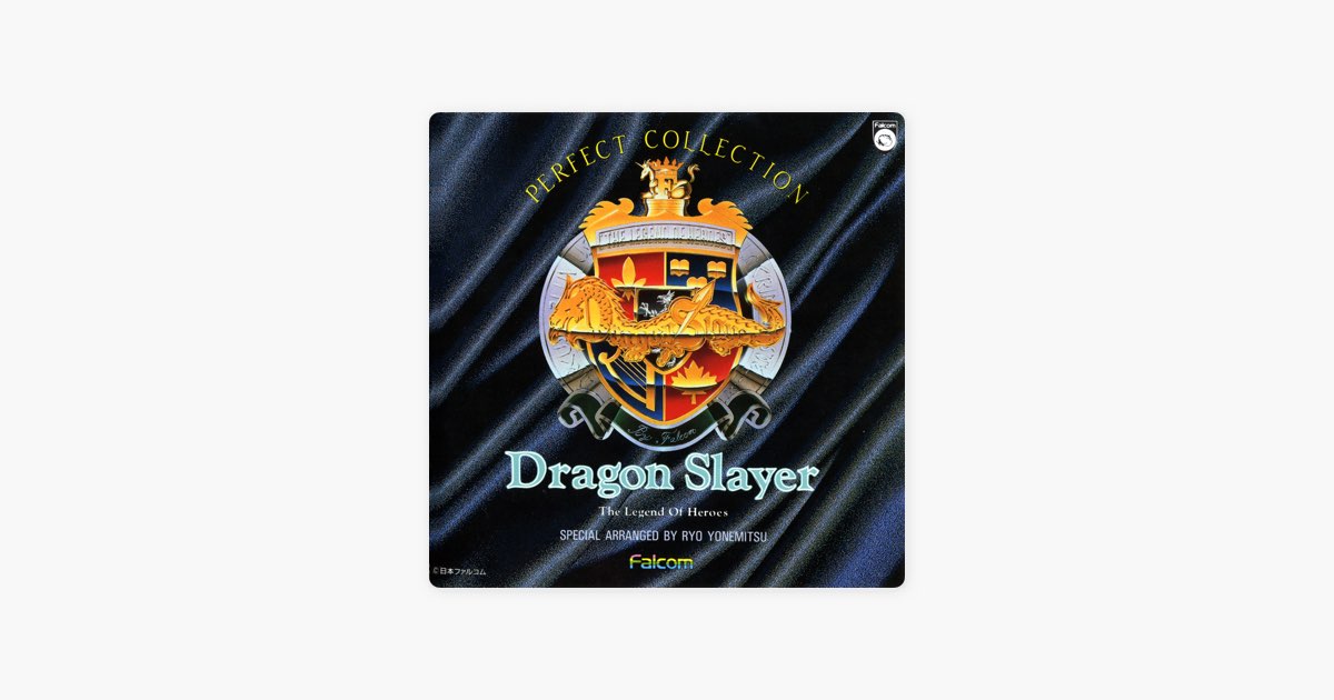 ★楽譜/ドラゴンスレイヤー英雄伝説/全曲集/ファルコム/オフィシャル/総譜 Amazon.co.jp: S楽譜ドラゴンスレイヤー英雄伝説全曲集ファルコム