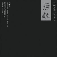 Oliver Klein & Peter Jürgens - Border Colour album artwork