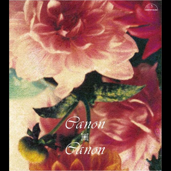 カノン～クラシック・コレクション - Album by Relaxing Orgel
