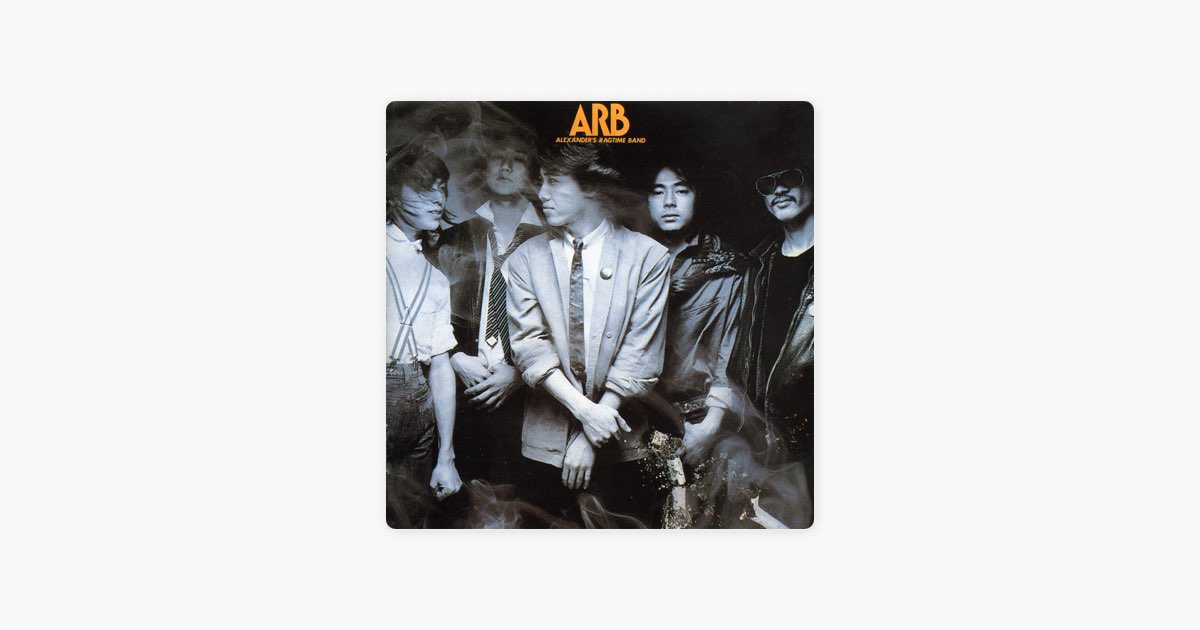 A・R・B - A.R.B.のアルバム - Apple Music