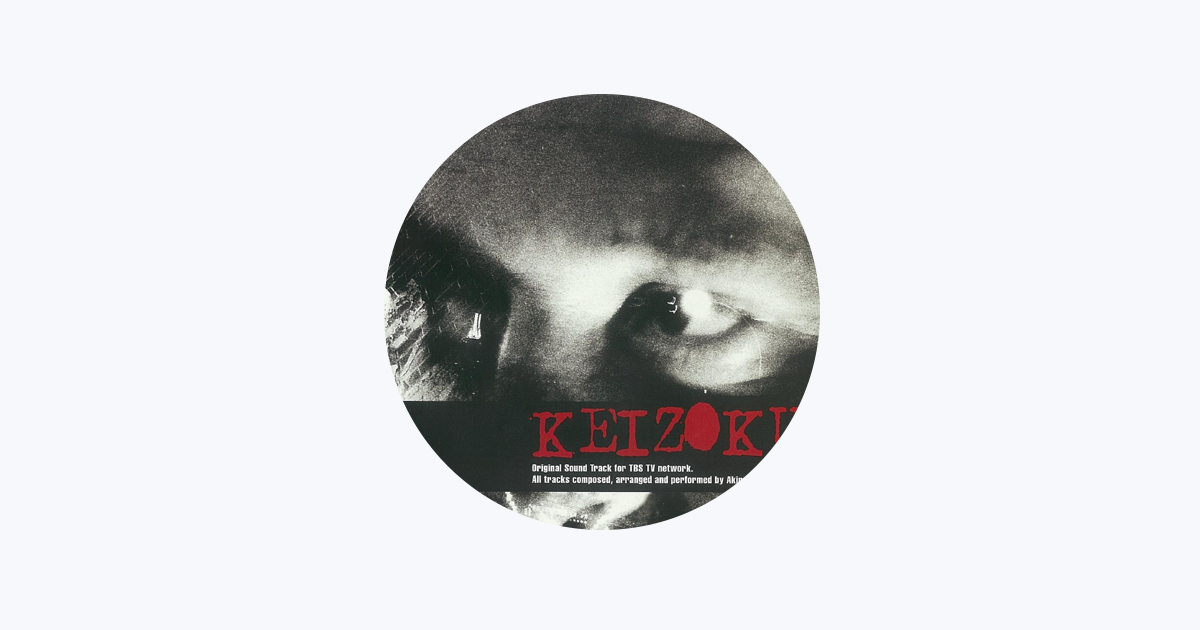 見岳章 - Apple Music