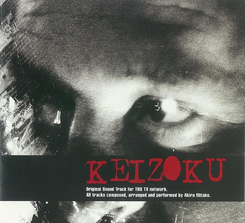 見岳章 - Apple Music