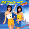Nami Nori Pirates (USA Fukikae Ban) - PINK LADY