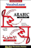 VocabuLearn: Arabic, Level 2 (Original Staging Nonfiction) - Penton Overseas, Inc.