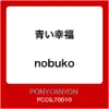 Kioku no Kakera