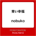 Kioku no Kakera