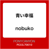 Kioku no Kakera