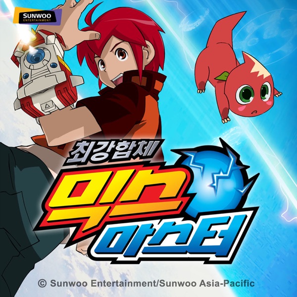 Mix Master (Original Soundtrack) - Single