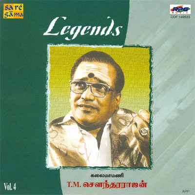 T. M. Sounderarajan&p. Susheela, Jaishankar - Naan Malarodu