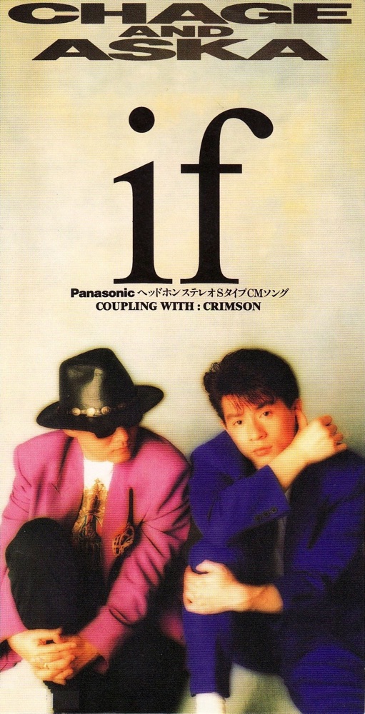 if - EP