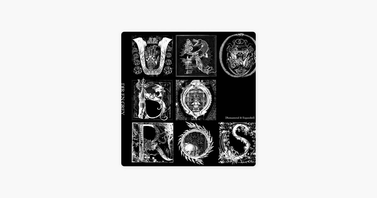 邦楽 dir en grey UROBOROS [Remastered] CD Amazon.co.jp: Uroboros: ミュージック