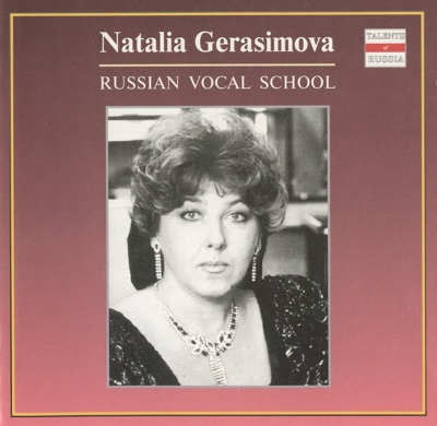 Romances and Songs by V. Gavrilin