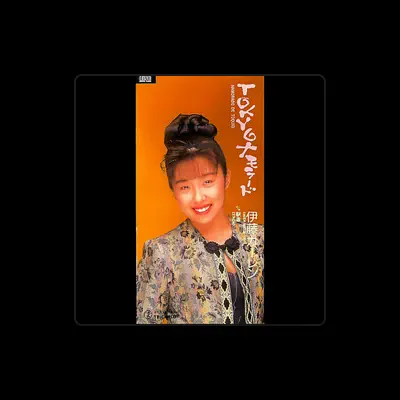 Listen to Karen Ito, watch music videos, read bio, see tour dates & more!