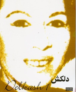 Koja Safar Kardi