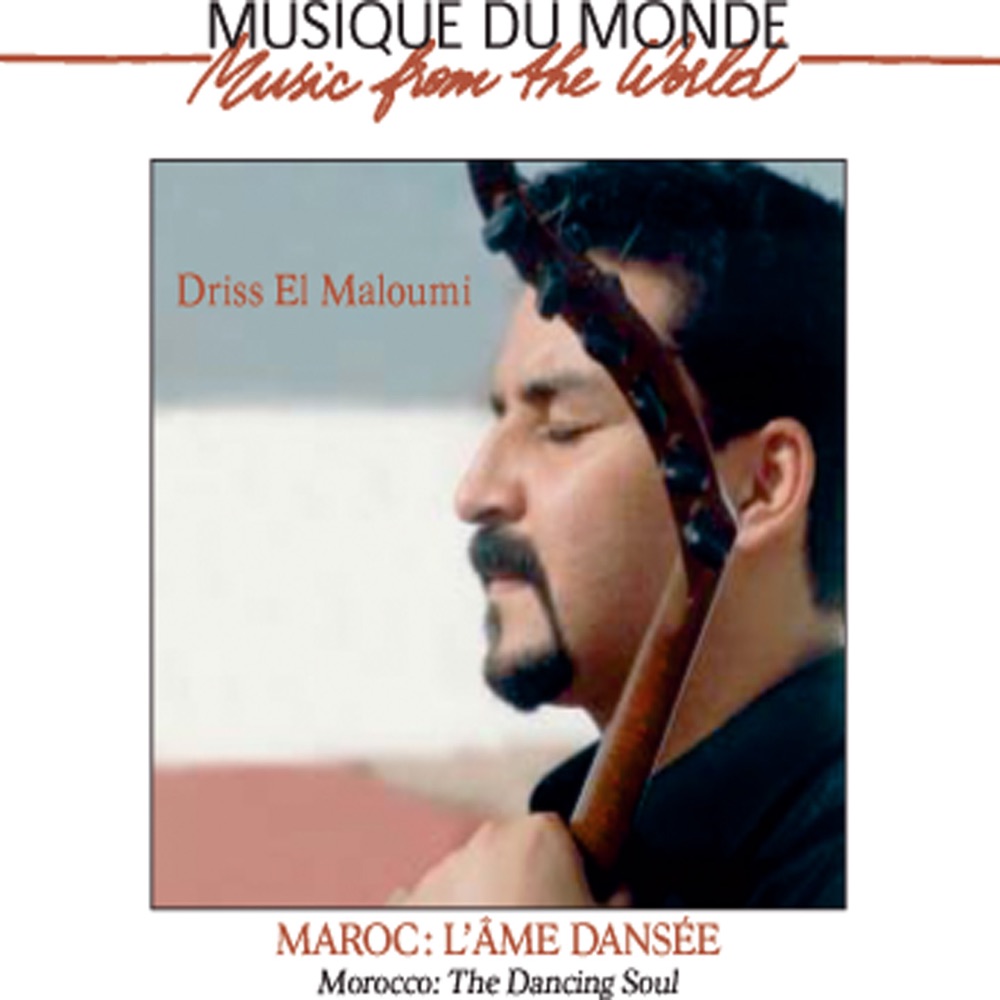 Обложка альбома «Maroc: L'âme Dansée» — Driss El Maloumi