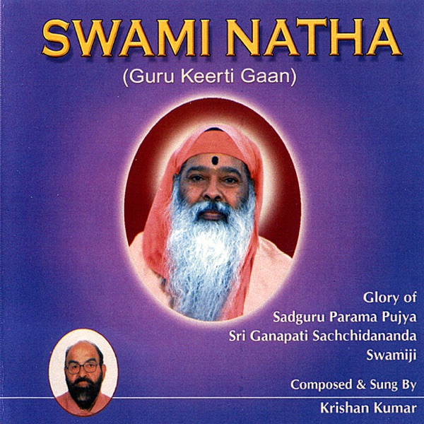 Swami Natha (Guru Keerti Gaan)