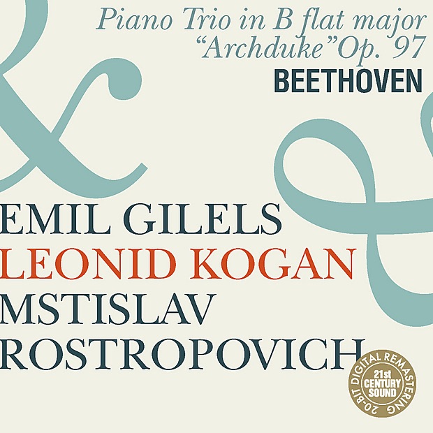 Beethoven: Piano Trio "Archduke" cover art