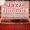 Jan Lundgren Trio (Fear, Miriam Aida & Fredrik Kronkvist) - Ain't No Excuse