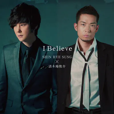 I Believe - Single - Shin Hye Sung