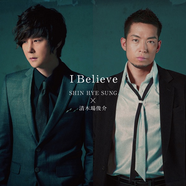I Believe - Single