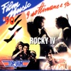 The Pop Group - Ufficiale Gentiluomo (Up Where We Belong)
