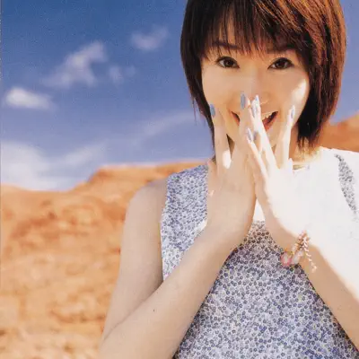 New Sensation - EP - Nana Mizuki